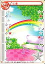 【中古】アニメ系トレカ/ステージカード/きらりんレボリューションミルフィーカード ST-06:公園