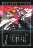 【中古】アニメ系トレカ/DVD「シャーマンキング 1｣初回限定特典 No.003：道蓮
