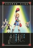 【中古】アニメ系トレカ/DVD「シャーマンキング 4｣初回限定特典 No.014：ピリカ