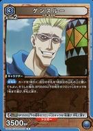[중고] 유니온 아레나/R/캐릭터/부스터 팩 HUNTER×HUNTER UA03BT/HTR-1-022[R]:(키라) 겐스루