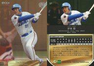 【中古】スポーツ/レギュラーカード/EPOCH 2022 日本プロ野球OBクラブ オフィシャルカード CAREER ACHIEVEMENTS/キャリア アチーブメント 37 レギュラーカード ：伊東勤