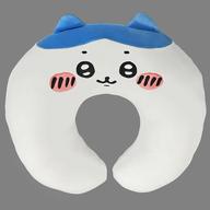 クッション・抱き枕・本体 ハチワレ ネックピロー 「ちいかわ なんか小さくてかわいいやつ」