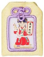 ͥåȥå׽ٲϲŷԾŹ㤨֡šۥ꡼(° Handwritten Blessing Three. Two. One! Happy Chinese New Year ꡼ ޤڥȡספβǤʤ380ߤˤʤޤ