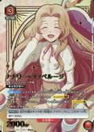 ナナリーです gl819745m.jpg