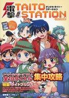 š۹άܤ¾ ŷ TAITO STATION volume.2šafb