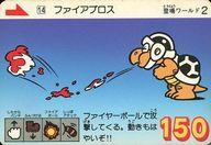 【中古】アニメ系トレカ/カードダス スーパーマリオブラザーズ3 14[ノーマル]：ファイアブロス