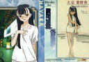 【中古】アニメ系トレカ/「北へ。」White Illumination版 Hayaka-04 ノーマルカード ：左京葉野香