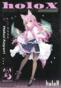 【中古】キャラカード 博衣こより(全身) 「バーチャルYouTuber ホロライブ 秘密結社holoX トレーディングクリアカード」