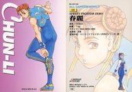 【中古】アニメ系トレカ/ノーマルカード/タイトルカード/オールカプコンワールド 19[ノーマルカード]：春麗