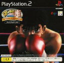 【中古】PS2ソフト はじめの一歩 VICTORIOUS BOXERS プレミアムディスク