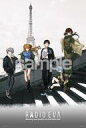【中古】パズル RADIO EVA Illustration 08 In Paris 「新世紀エヴァンゲリオン」 ジグソーパズル 1000ピース [10-143...