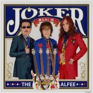 【中古】紙製品 THE ALFEE メガジャケ 「CD Joker -眠らない街- 初回限定盤C」 Amazon.co.jp購入特典