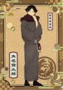 【中古】クリアファイル 角名倫太郎(和服) A4クリアファイル 「ハイキュー!! TO THE TOP」