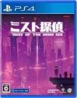 【中古】PS4ソフト ミスト探偵 【中古】PS4ソフト ミスト探偵