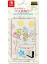 【中古】ニンテンドースイッチハード キャラドックカバー スミッコグラシ ペンペンアイスクリーム