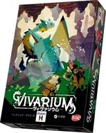 【中古】ボードゲーム ヴィヴァリウム 日本語版 (Vivarium)