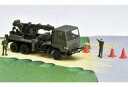 【中古】鉄道模型 1/150 (4)74式特大型トラック重レッカ＋自衛隊員＋3角コーンとバリケード 「GJ はたらくのりもの百景 003 自衛隊防災訓練現場」 325529