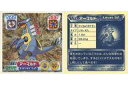 【中古】コレクションシール/ノーマル/ポケットモンスターアドバンスジェネレーション最強シール烈伝 7弾 661[ノーマル]：アーマルド