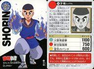 楽天市場】カードダス 幽遊白書の通販