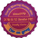 バッジ・ピンズ(男性) DIR EN GREY ワッペン(2018/8/12) 「TOUR18 WEARING HUMAN SKIN」 各日限定