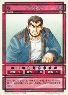 【中古】アニメ系トレカ/幻想水滸伝カードストーリーズ ブースターパック Vol.1 No.013[ノーマル]：グスタフ