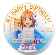 【中古】バッジ・ピンズ HAPPY BIRTHDAY高海千歌ヘッ