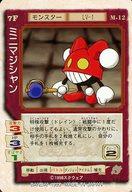 【中古】アニメ系トレカ/ノーマル/モンスターカード/チョコボの不思議なダンジョン2 TCG M-12[ノーマル]：ミニマジシャン