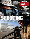 【中古】ミリタリー雑誌 COMBAT コンバットマガジン 2023年5月号