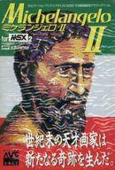 【中古】MSX2 カートリッジソフト ミケランジェロII