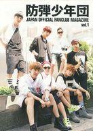 【中古】アイドル雑誌 防弾少年団 BTS JAPAN OFFICIAL FANCLUB MAGAZINE vol.1