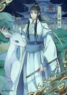 発売日 - メーカー KAYOU 型番 - 備考 レア度：L4A魔道祖師 トレーディングカード 関連商品はこちらから KAYOU　