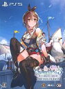 【中古】PS5ソフト ライザのアトリエ3 プレミアムボックス