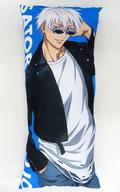 【中古】クッション・抱き枕・本体 五条悟 選べる!おおきな見守りクッション 「く...