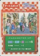 発売日 1999/09/30 メーカー コナミ 型番 - 備考 レア度：ノーマルときめきメモリアル カードゲーム スターター＆拡張パック 関連商品はこちらから コナミ　