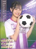 【中古】コレクションカード(乃木坂46)/「乃木坂46 10th YEAR BIRTHDAY LIVE」Mobile会員限定イベント連動キャンペーン B賞 個別カード 向井葉月/「乃木坂46 10th YEAR BIRTHDAY LIVE」Mobile会員限定イベント連動キャンペーン B賞 個別カード