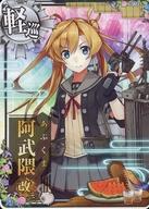 発売日 2021/08/30 メーカー セガ 型番 - 備考 分類：軽巡洋艦シリーズ：期間限定SUMMER2021仕様オリジナルフレーム商品解説■｢艦隊これくしょん 艦これ｣がアーケードへ進出! ゲーム機から払い出される｢艦娘｣のリアルトレーディングカードで艦隊を編成し敵艦隊を撃破せよ。 関連商品はこちらから セガ　