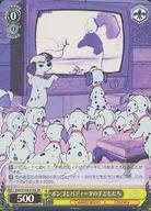 【中古】ヴァイスシュヴァルツ/SR/キャラ/ブースターパック Disney100 Dds/S104-016S[SR]：(ホロ)ポンゴとパディータの子どもたち
