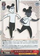 【中古】ヴァイスシュヴァルツ/SR/キャラ/ブースターパック Disney100 Dds/S104-072S[SR]：(ホロ)マウスケティアーズ