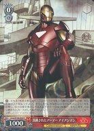 楽天市場】armorize ironmanの通販