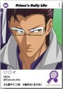 【中古】キャラカード 木手永四郎 「新テニスの王子様 EMOCA」