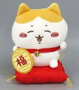 【中古】ぬいぐるみ ハチワレ 招福!ハチワレぬいぐるみS 「ちいかわ なんか小さくてかわいいやつ」 ちいかわマーケット限定