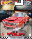 【中古】ミニカー 1/64 ’70 ランドローバー P6 グループ2 「Hot Wheels ブールバード」 [HCR00]