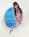 【中古】モバイル雑貨 齊藤京子(日向坂46) アクリルスマホスタンド 「欅坂46 日向坂46キャンペーン in ローソン」 Loppi・HMV予約限定