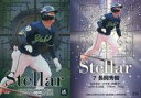 【中古】BBM/インサートカード/Stellar/BBM 東京ヤクルトスワローズ ベースボールカード2023 ST6[インサートカード]：長岡秀樹