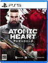 【中古】PS5ソフト Atomic Heart(アトミックハート) 通常版 (18歳以上対象)