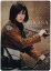 【中古】キャラカード 高月彩良(ミカサ・アッカーマン/上半身) ランダムクリアカード 「『進撃の巨人』-the Musical-」 690円