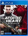【中古】PS4ソフト Atomic Heart(アトミックハート) 通常版 (18歳以上対象)
