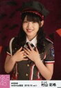 【中古】生写真(AKB48・SKE48)/アイドル/AKB48 村山彩希/上半身・両手胸元/AKB48 2018年10月度 net shop限定個別生写真 vol.1