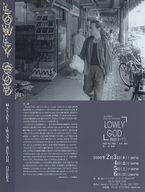 【中古】販促品 ≪リーフレット・小冊子≫ 岩名雅記「LOWLY GOD」舞踏オペラ 販促用チラシ