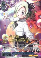 【中古】ヴァイスシュヴァルツ/FP/キャラ/プレミアムブースター ラブライブ!スクフェスシリーズ10th Anniversary LNJ/WE39-043FP[FP]：(ホロ)“お祝いは大歓迎”ミア・テイラー (金箔押しロゴ入り)